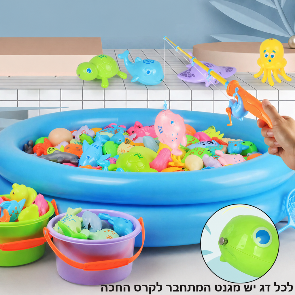 תפוס ת'דג - משחק דייג לילדים
