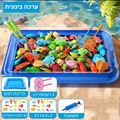 תפוס ת'דג - משחק דייג לילדים